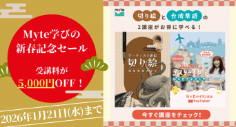 株式会社パセリホールディングスのプレスリリース画像