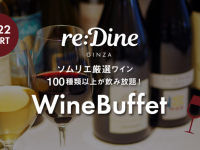 株式会社favyのプレスリリース画像