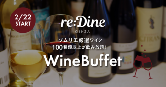 株式会社favyのプレスリリース画像