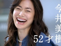 株式会社カネボウ化粧品のプレスリリース画像
