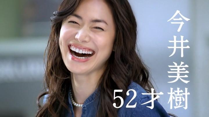 株式会社カネボウ化粧品のプレスリリース画像