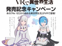 株式会社ドスパラのプレスリリース画像