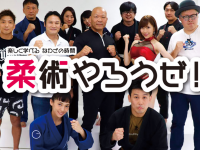 株式会社ローズクリエイトのプレスリリース画像
