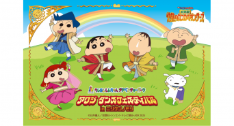 株式会社ニジゲンノモリのプレスリリース画像