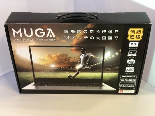 MUGA