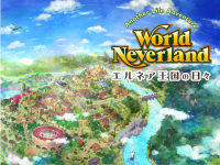 株式会社アルティのプレスリリース画像