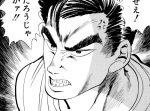 弱小陸上部に勝利の栄光を！リアルな女子駅伝を描いた『ホイッスル』の魅力にハマる！
