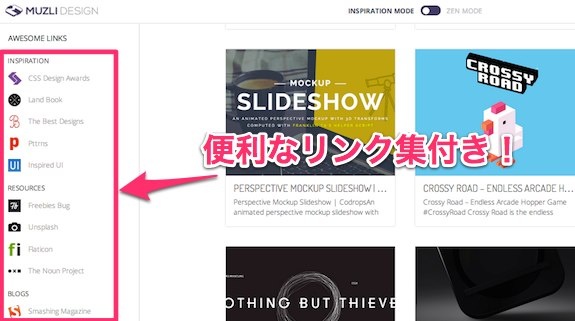 web_design_collection_app_06