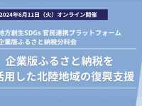 株式会社カルティブのプレスリリース画像