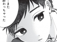 ただ友達になりたいだけなのに「恋愛に発展してしまう人の苦悩」【裸足のせいめい #4】