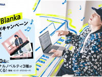 株式会社サードウェーブ　GALLERIAのプレスリリース画像