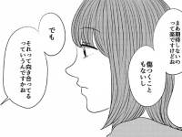 彼氏に浮気されたとき「考えるべきこと」