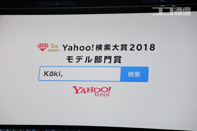 Kōki,