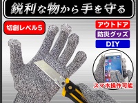 株式会社サードウェーブのプレスリリース画像