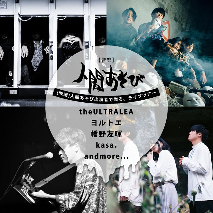 TEAMtheULTRALEAのプレスリリース画像