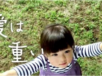 第一三共ヘルスケア株式会社のプレスリリース画像