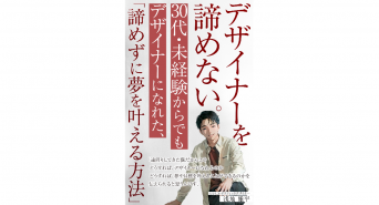 株式会社Sanctuary Japanのプレスリリース画像