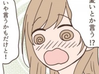 キュンがすぎる。片思いの彼から言われたら脈アリと確信するセリフ【別れてほしいな#9】