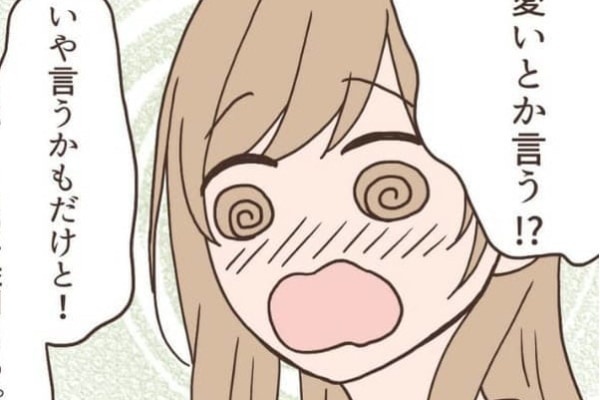 キュンがすぎる。片思いの彼から言われたら脈アリと確信するセリフ【別れてほしいな#9】