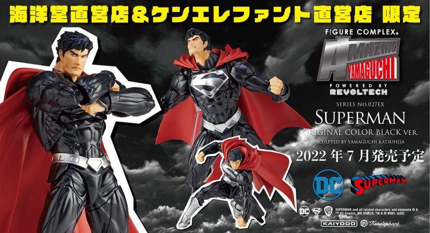 株式会社ケンエレファントのプレスリリース画像