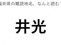 ヒント：3文字です