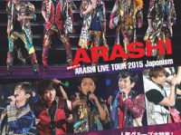 「J-GENE」2月号は、30P以上を使って『ARASHI LIVE TOUR 2015 Japonism』を最速レポート！