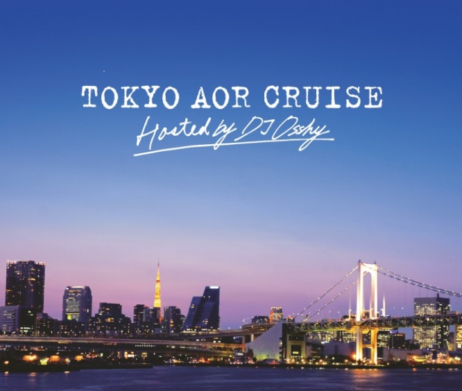 株式会社シーライン東京のプレスリリース画像