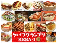 全部食べたい！