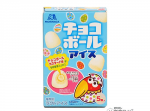 『ファミリーマート・今週の新商品』が登場！チキンからスイーツまで多数