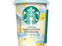 スタバ「サマーレアチーズケーキ」チルドカップ新作が登場