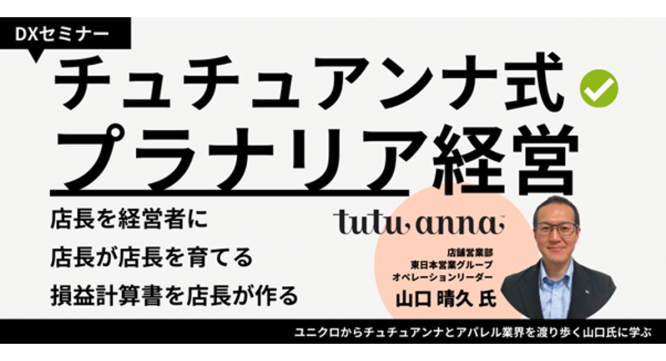 パーソルイノベーション株式会社のプレスリリース画像