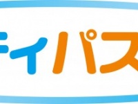 株式会社アイネスのプレスリリース画像