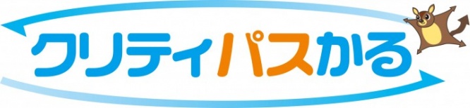 株式会社アイネスのプレスリリース画像