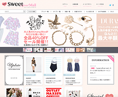 オヒトリサマなら自分を磨こう☆　女子力アップのためのファッションサイトとは？#2