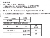 宏福商事合同会社のプレスリリース画像