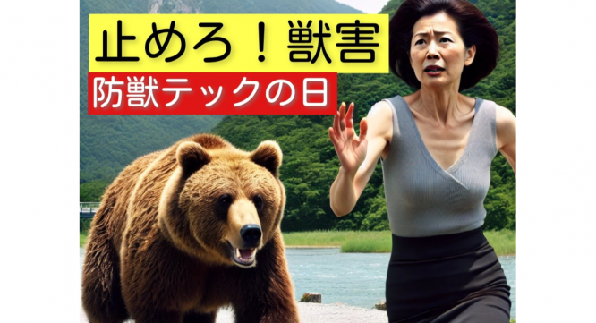 人工知能開発基金事務局のプレスリリース画像