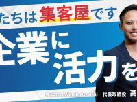 株式会社WonderGraffitiのプレスリリース画像