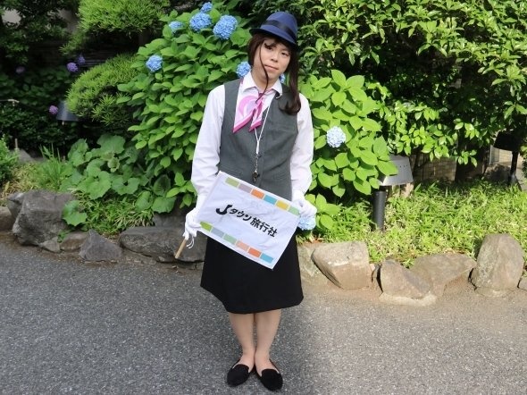 遠くから見たら、意外と...？