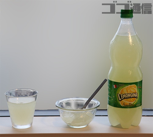 レモンジーナゼリー