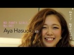 【けしからん】オシャレな女の子がノーパンで街を歩く動画だと！？