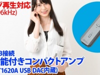 株式会社ドスパラのプレスリリース画像