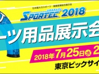 株式会社アドプリントのプレスリリース画像