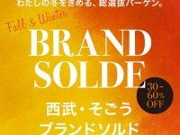 （画像は公式サイトより）