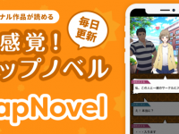 株式会社TypeBeeGroupのプレスリリース画像
