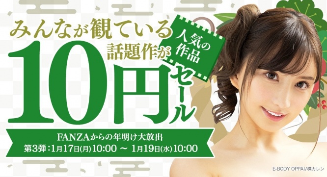 株式会社デジタルコマースのプレスリリース画像