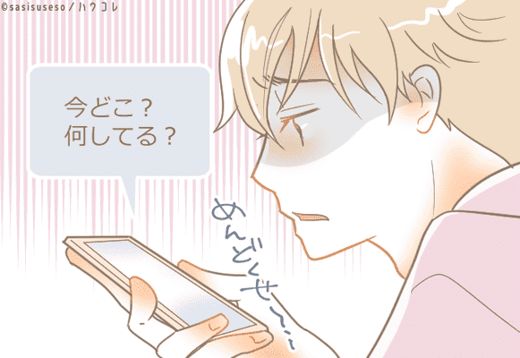 返信