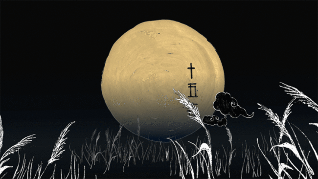 moon