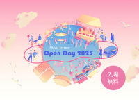 みなとみらいPRセンターのプレスリリース画像