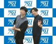 アトワジャパン株式会社のプレスリリース画像