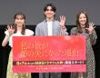 影⼭拓也(IMP.)、秋⽥汐梨、⾼⽥⾥穂 登壇！　『私の彼が姉の夫になった理由』トークイベント！！　影山「(メンバーは) リアタイしてくれるみたい」